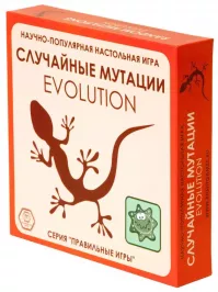 Эволюция. Случайные мутации картинка 326123 - МосИгра